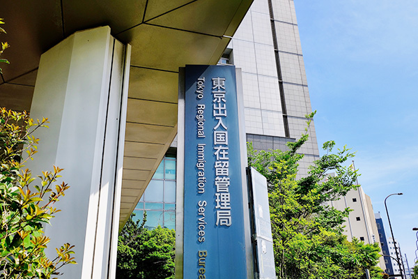 申請代行・許可取得